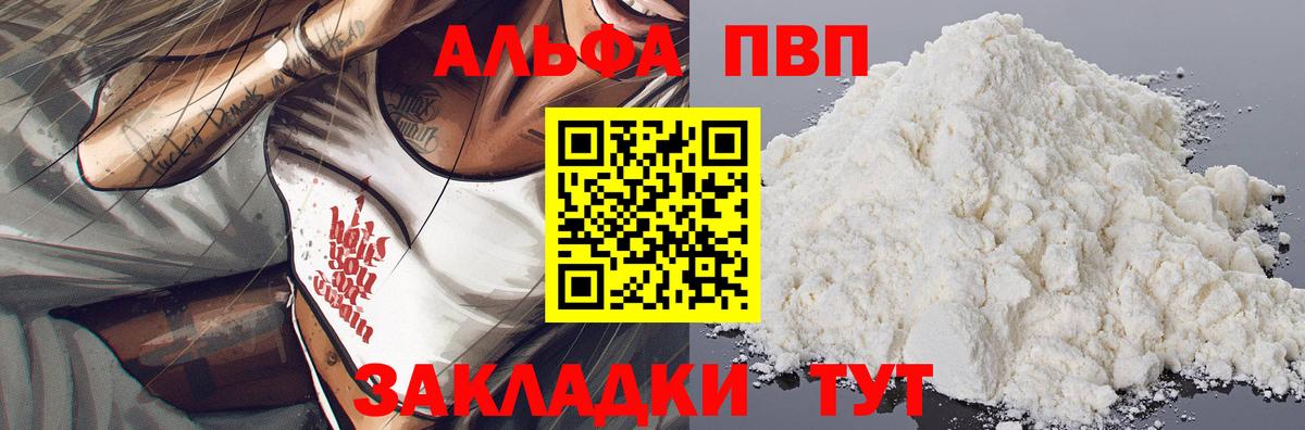 А ПВП СК Серпухов