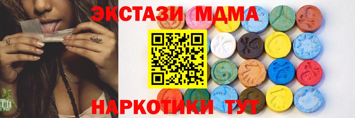 Серпухов  Экстази Philipp Plein  Вход с VPN  ЭКСТАЗИ TESLA 