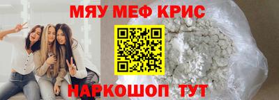 гашик Партизанск