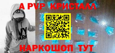 Альфа ПВП Первоуральск