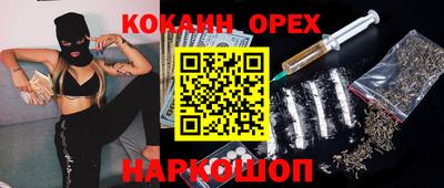 гашиш Пенза