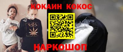 гашик Партизанск