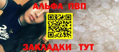 гашик Партизанск