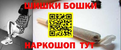 гашик Партизанск