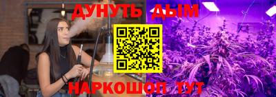 гашиш Пенза