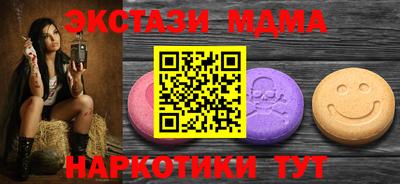 Альфа ПВП Первоуральск