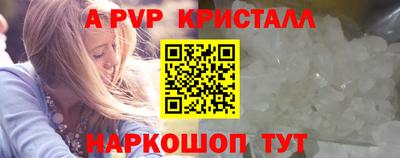 гашиш Пенза