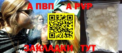 гашиш Пенза