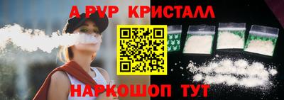 гашик Партизанск
