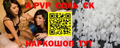 Альфа ПВП Первоуральск