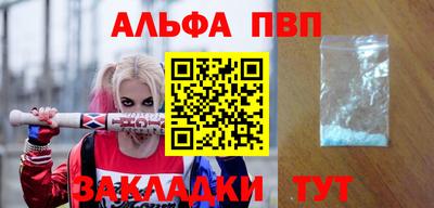 марихуана Пыть-Ях