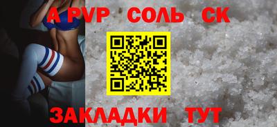 Альфа ПВП Первоуральск