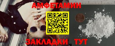 гашик Партизанск