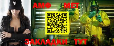 гашик Партизанск