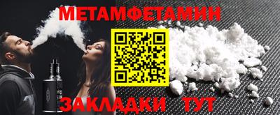 Альфа ПВП Первоуральск