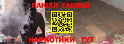 гашиш Пенза
