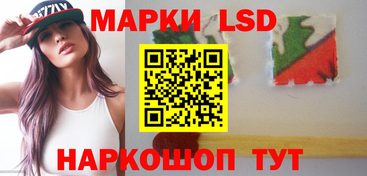 ЛСД экстази кислота  Вход с VPN  Серпухов  Лсд 25 экстази кислота 
