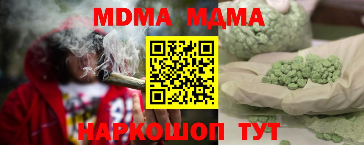 NBOMe Серпухов