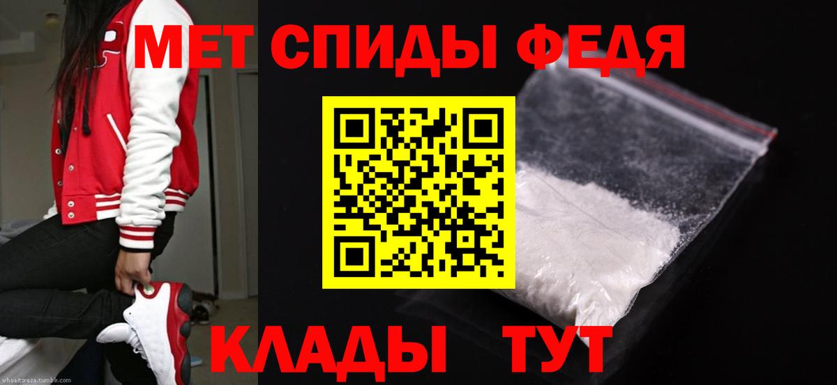 Серпухов  Метамфетамин мет  Вход с VPN 